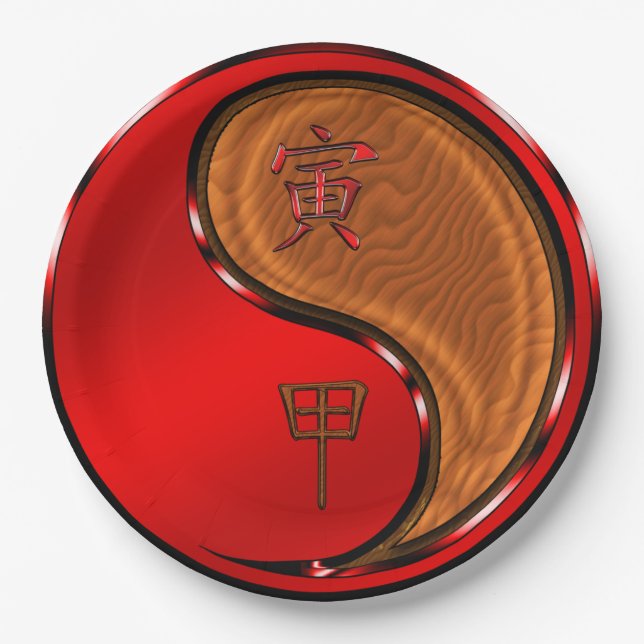 Wood Tiger Paper Plate (Front)
