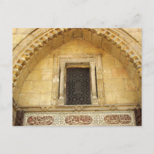 Wooden brown carved window on Coptic church in Postcard