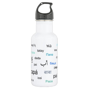 Words for dad in many different languages 532 ml water bottle