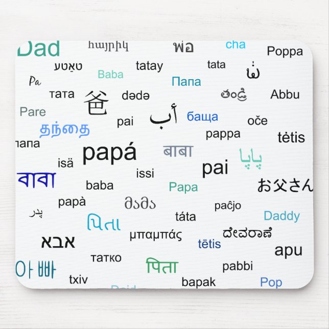 Words for dad in many different languages mouse pad (Front)
