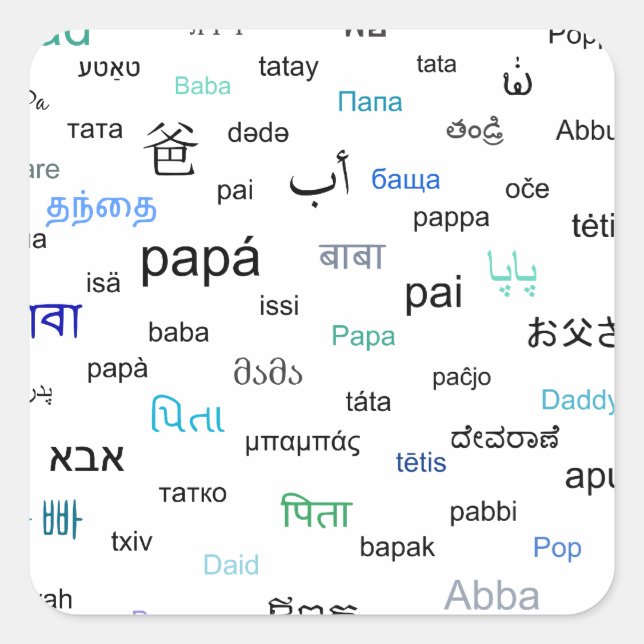 Words for dad in many different languages square sticker (Front)