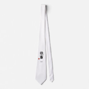 Workaholic (Shachiku) Japanese Kanji neck tie