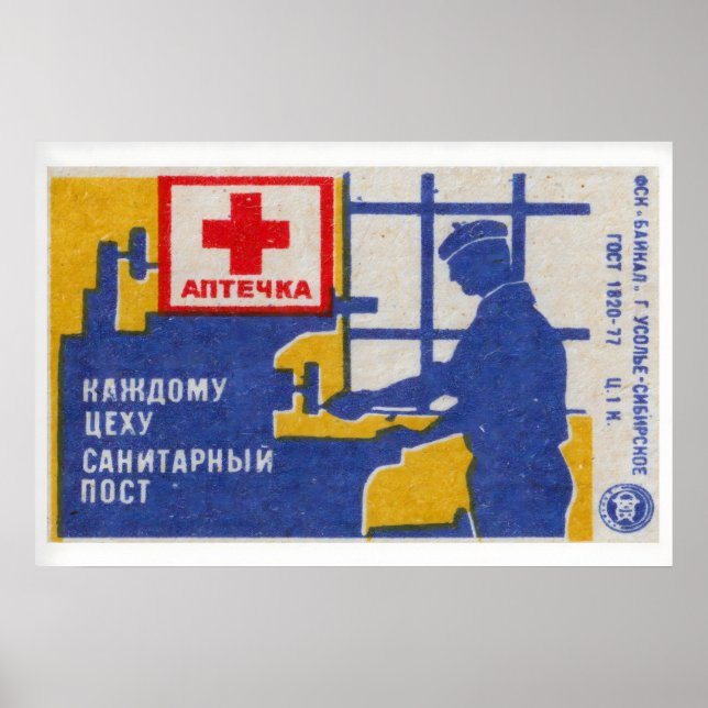 Worker with First Aid Symbol Matchbox Art Print (Front)