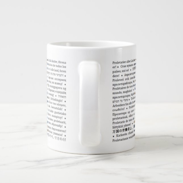 Workers of the World, Unite! Mug (Back)