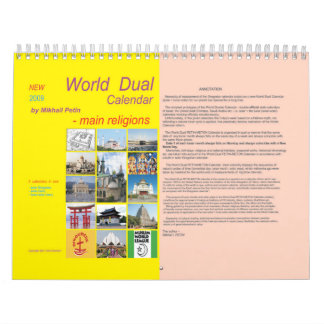 World Dual Calendar 2009 by Mikhail Petin