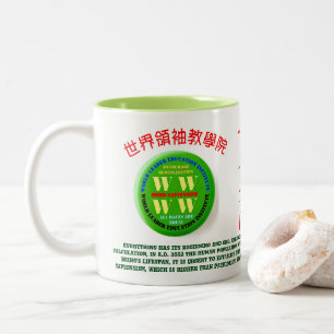 World Leaders Education Institue logo cup