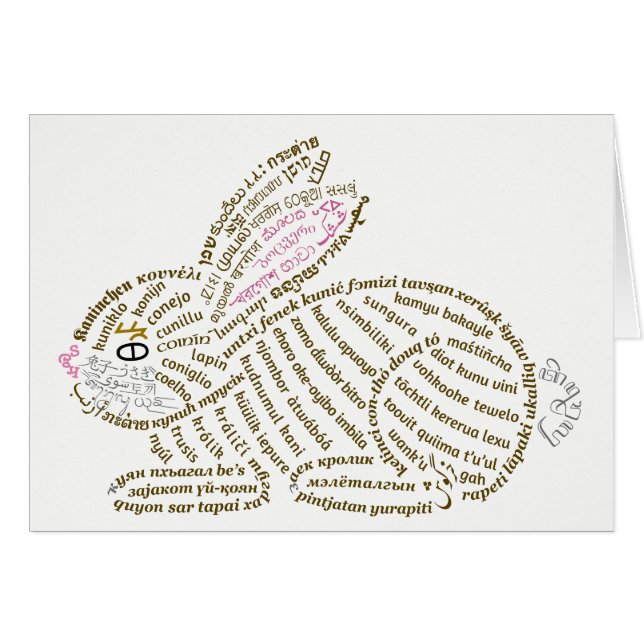 World Rabbit Birthday Card (Front Horizontal)