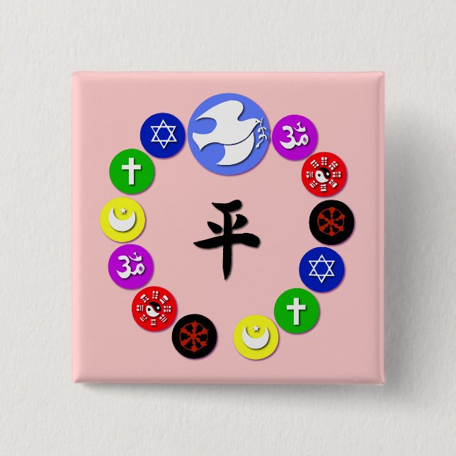 World Religion Symbols 15 Cm Square Badge (Front)