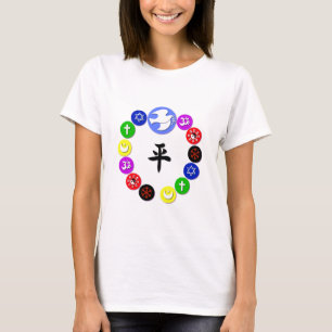 World Religion Symbols T-Shirt