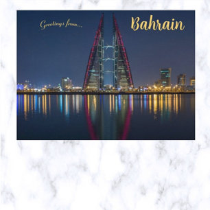 World Trade Centre Manama Bahrain Postcard