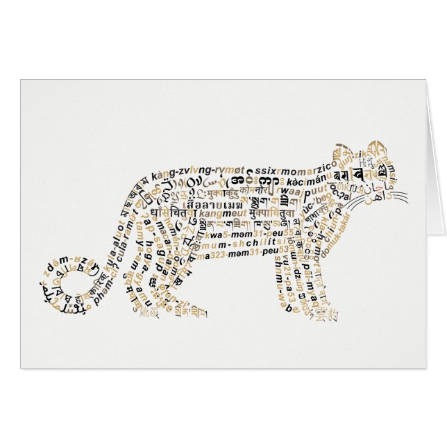 World Word Clouded Leopard Card (Front Horizontal)