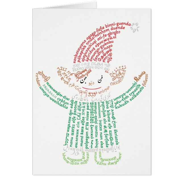 World Word Elf Card (Front)