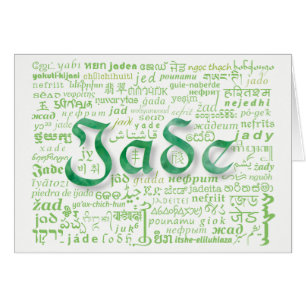 World Word Jade Anniversary Card