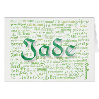 World Word Jade Anniversary Card