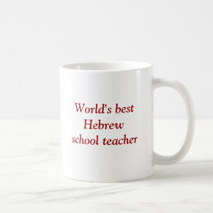 World's best Hebrew school teacher Coffee Mug