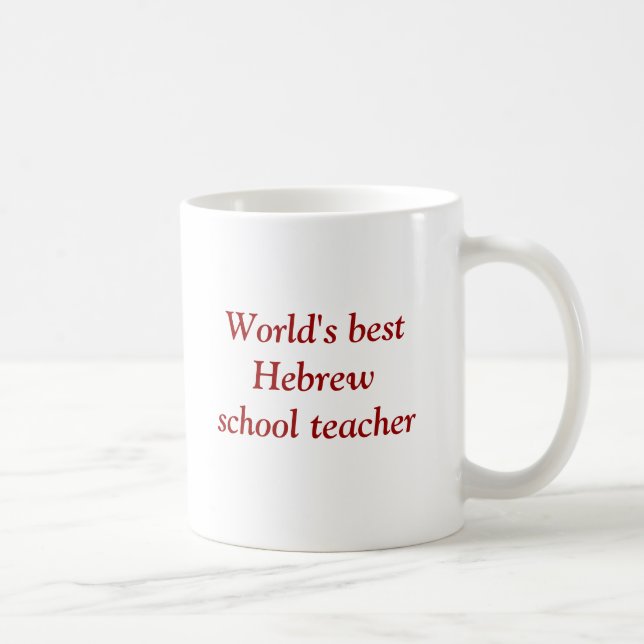 World's best Hebrew school teacher Coffee Mug (Right)