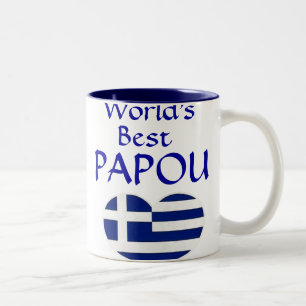 World's Best Papou Mug - for your greek grandpa!