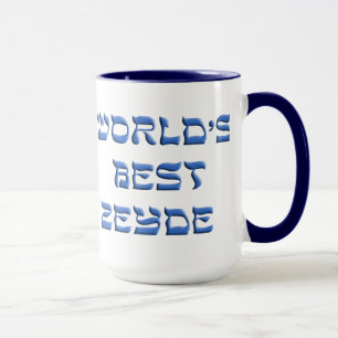 Worlds Best Zeyde Mug