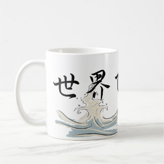 World's Greatest *Dad* Mug