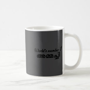 Worlds Number 1 Ammachi Funny Malayalam Grandmothe Coffee Mug