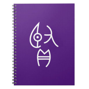 Worth it notebook