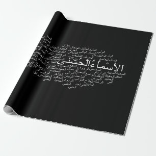Wrapping Paper: 99 Names of Allah (Arabic) Wrapping Paper