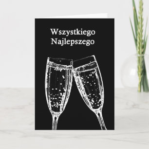 Wszystkiego najlepszego / Happy Birthday Card