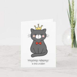 Wszystkiego najlepszego w dniu urodzin, Polish  Card