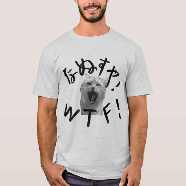 WTF! Tシャツ T-Shirt (Front)