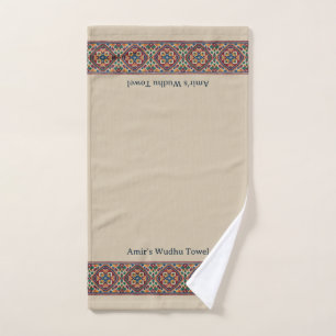 Wudu Dark Multicolor Border Custom Text Wudhu Hand Towel