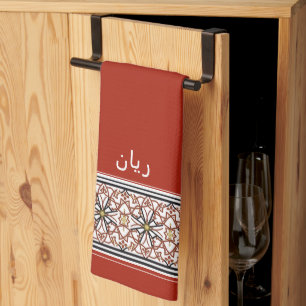 Wudu Red Arabian Pattern Add Own Text Wudhu Towel