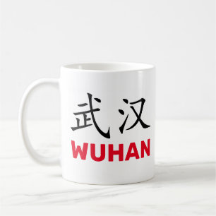 Wuhan, China Coffee Mug