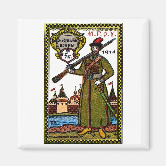 WWI Russian Poster Magnet (Front)