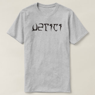 Xelzaz Daedric by pashacore T-Shirt