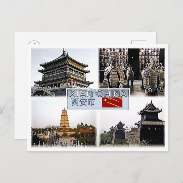 Xi An - China - Mosaic - Postcard (Front/Back)