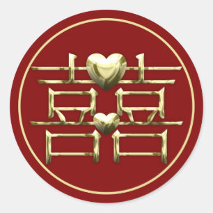 Xi (Double Joy) Sticker