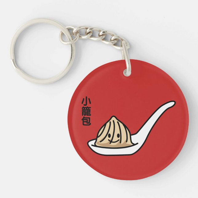 Xiaolongbao Chinese Soup Dumpling Dim Sum Bun Key Ring (Front)