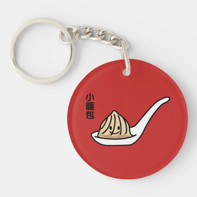 Xiaolongbao Chinese Soup Dumpling Dim Sum Bun Key Ring (Front)
