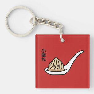 Xiaolongbao Chinese Soup Dumpling Dim Sum Bun Key Ring