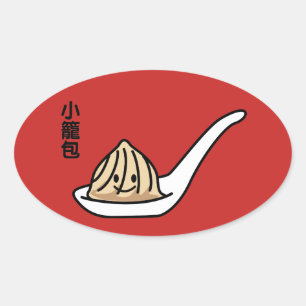 Xiaolongbao Chinese Soup Dumpling Dim Sum Bun Oval Sticker