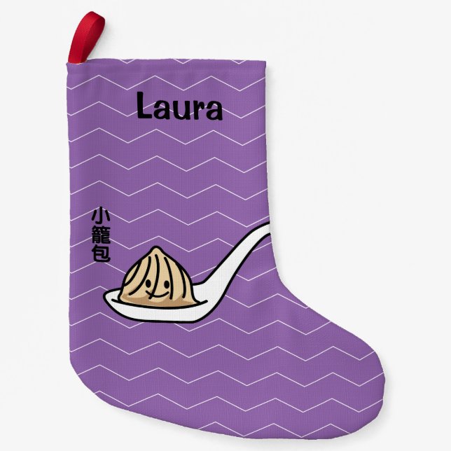 Xiaolongbao Chinese Soup Dumpling Dim Sum Bun Small Christmas Stocking (Front)