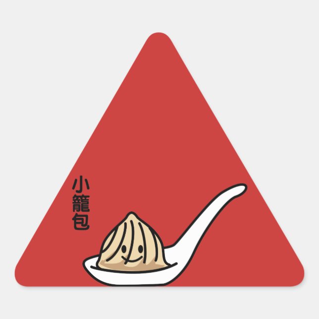 Xiaolongbao Chinese Soup Dumpling Dim Sum Bun Triangle Sticker (Front)
