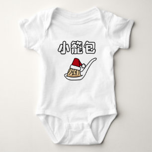 Xiaolongbao Chinese Soup Dumpling Dim Sum Santa Ha Baby Bodysuit