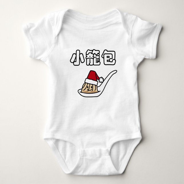 Xiaolongbao Chinese Soup Dumpling Dim Sum Santa Ha Baby Bodysuit (Front)