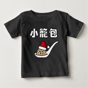 Xiaolongbao Chinese Soup Dumpling Dim Sum Santa Ha Baby T-Shirt