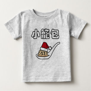 Xiaolongbao Chinese Soup Dumpling Dim Sum Santa Ha Baby T-Shirt