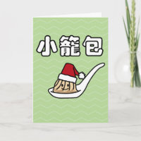 Xiaolongbao Chinese Soup Dumpling Dim Sum Santa Ha