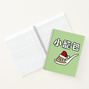 Xiaolongbao Chinese Soup Dumpling Dim Sum Santa Ha Notebook
