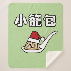 Xiaolongbao Chinese Soup Dumpling Dim Sum Santa Ha Sherpa Blanket