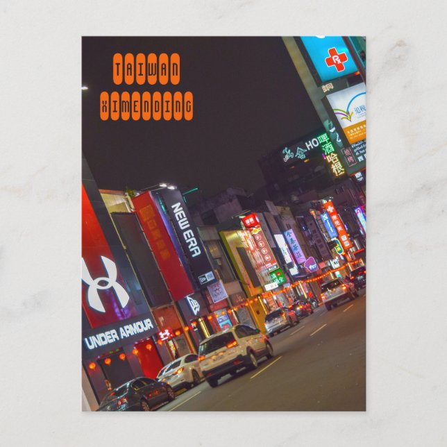 Ximending Street in Taipei Taiwan Postcard (Front)